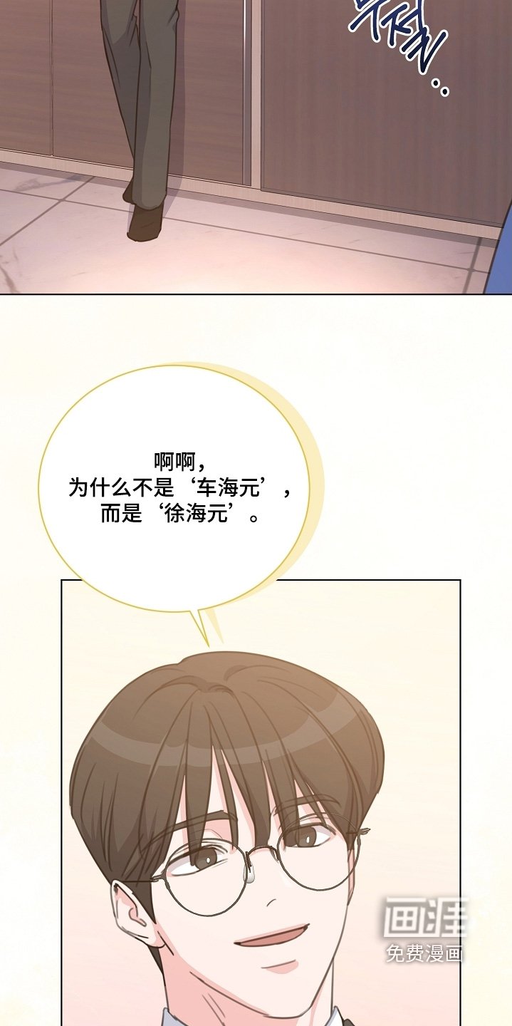 第16章：没关系