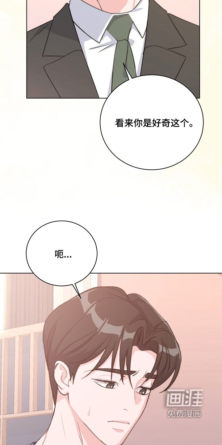 第16章：没关系
