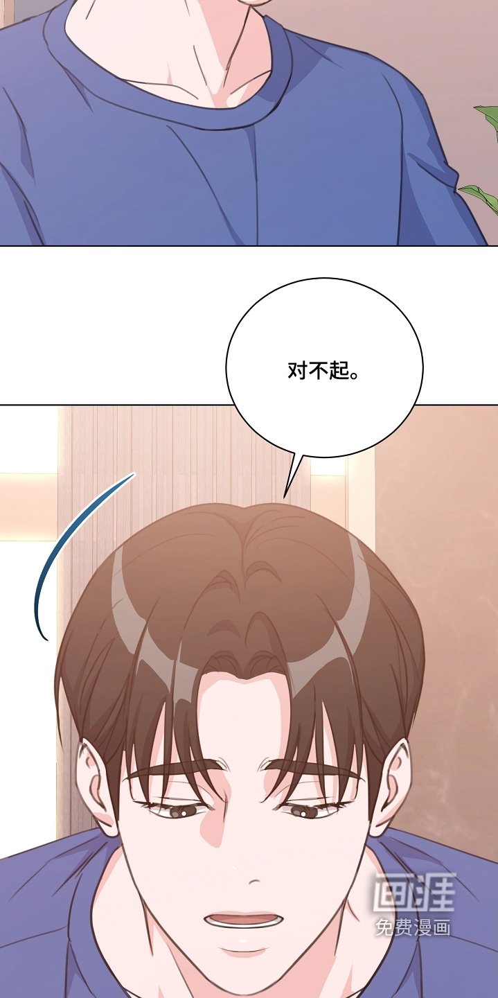 第16章：没关系