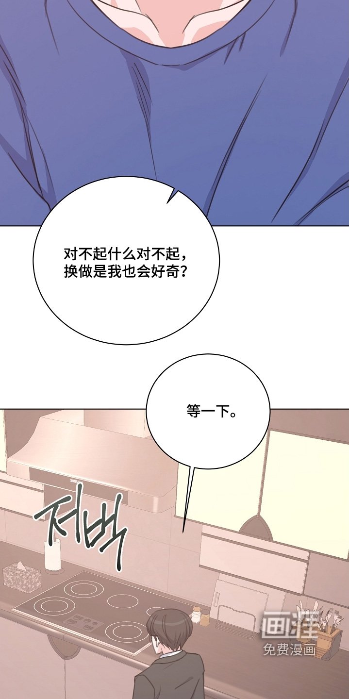 第16章：没关系