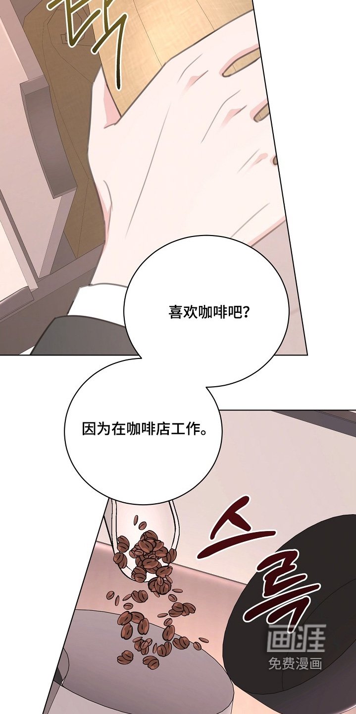 第16章：没关系