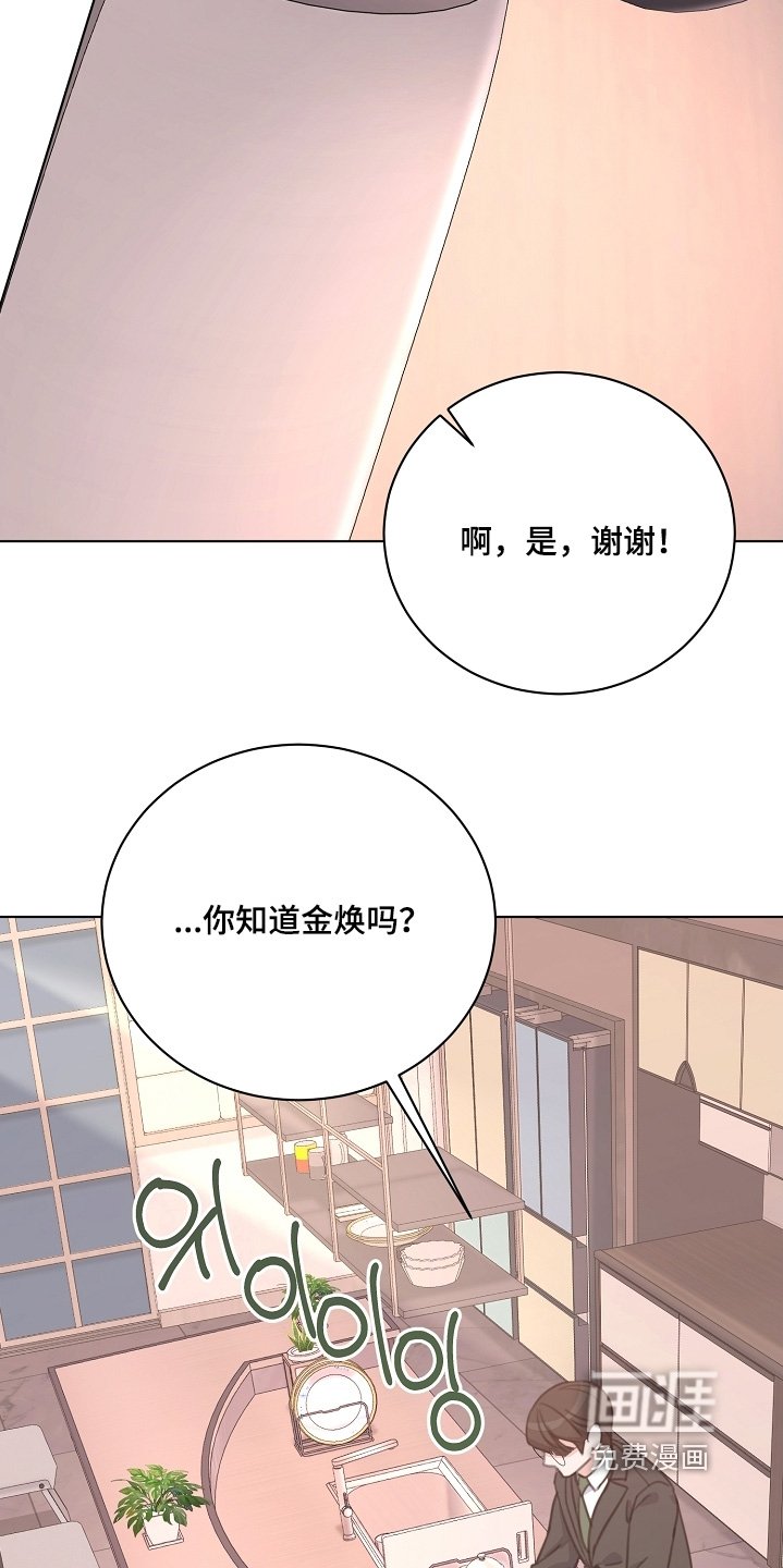第16章：没关系
