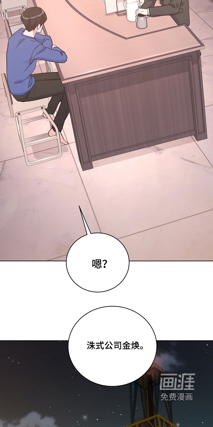 第16章：没关系