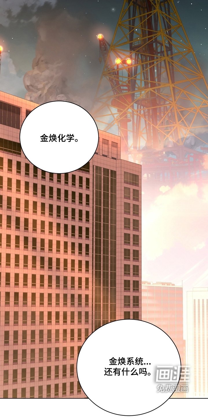 第16章：没关系