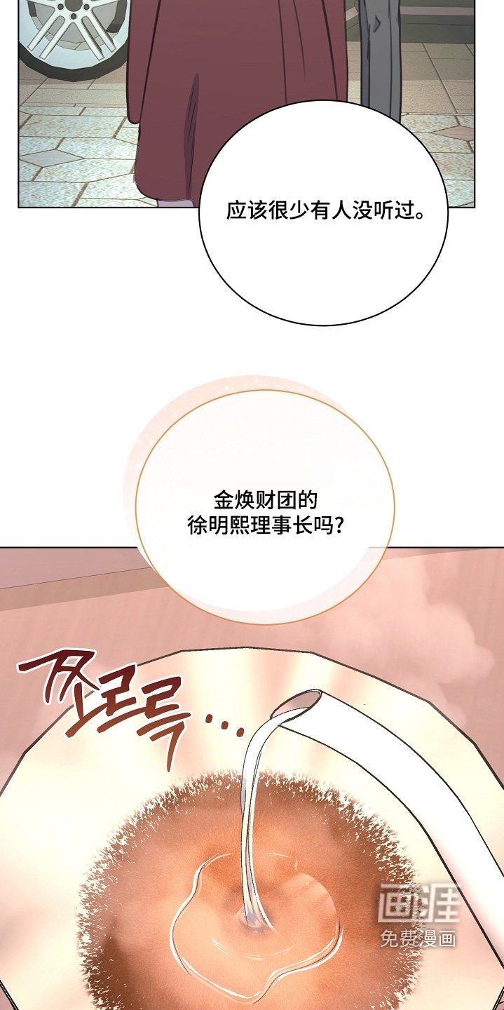 第16章：没关系