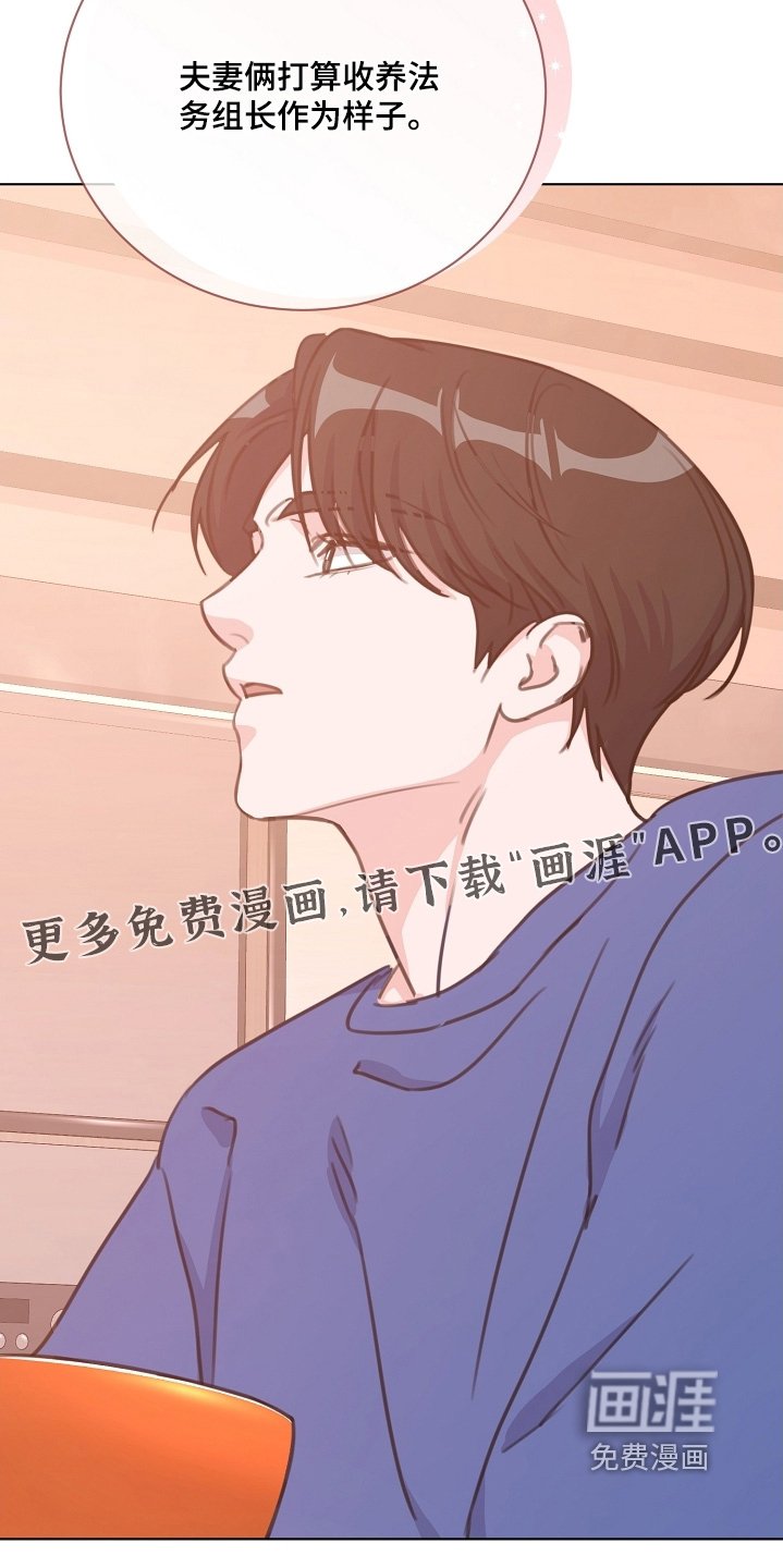 第16章：没关系