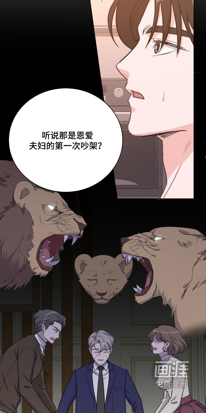 第17章：原来如此