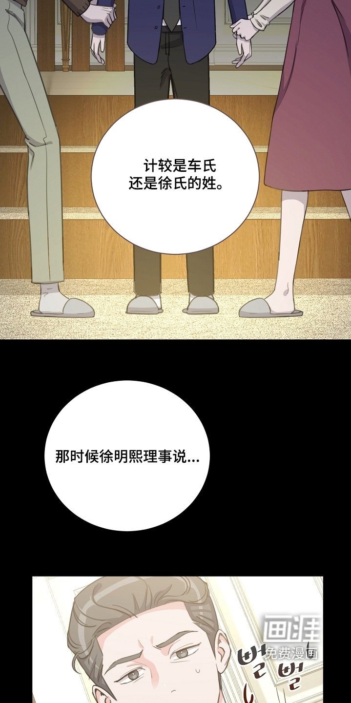 第17章：原来如此