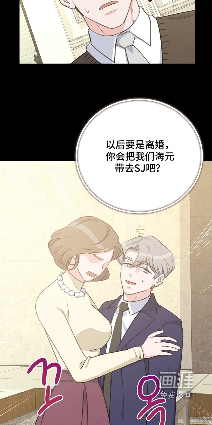 第17章：原来如此