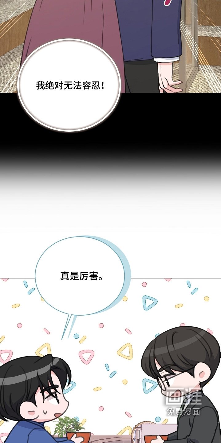 第17章：原来如此
