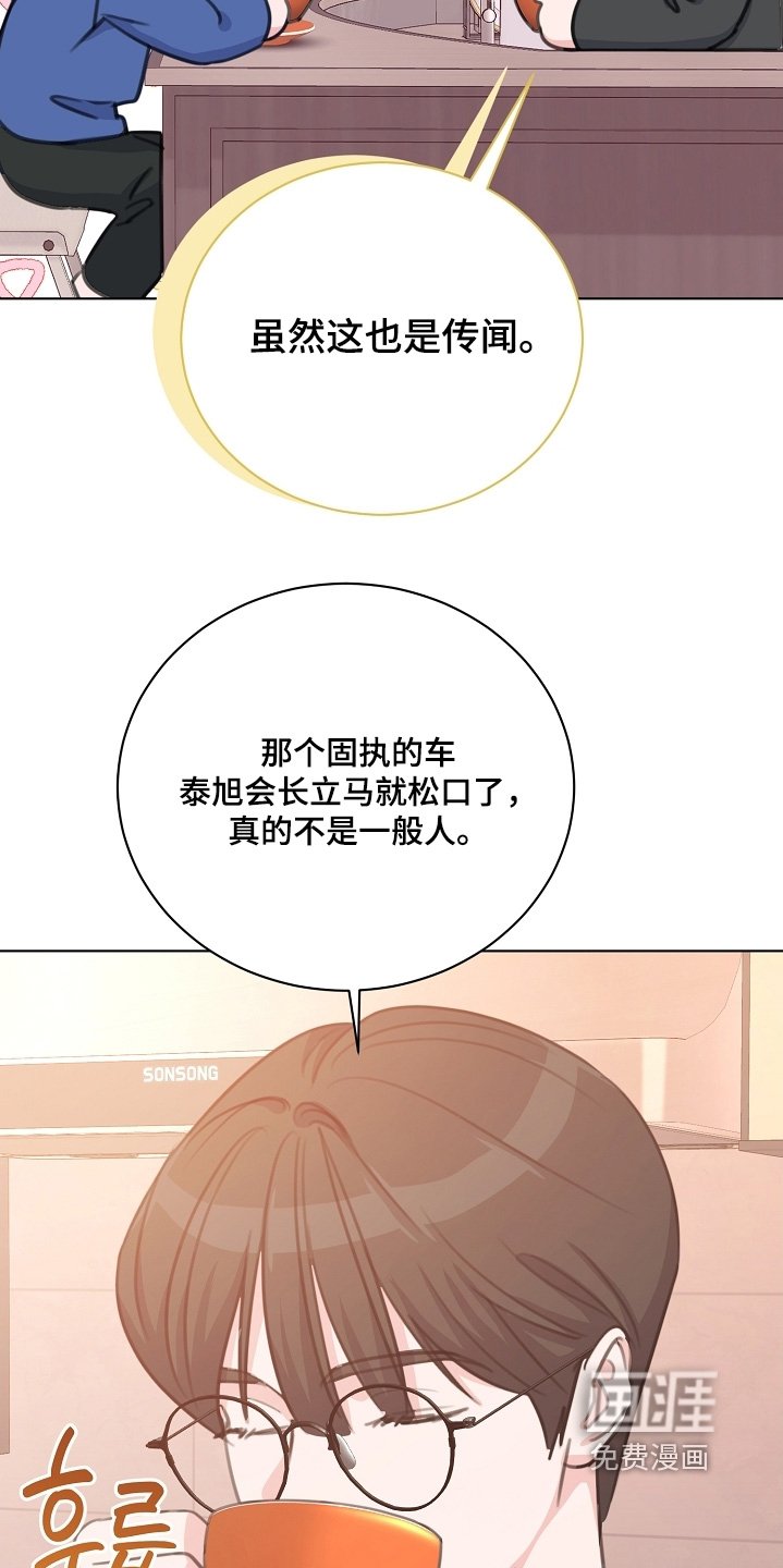 第17章：原来如此