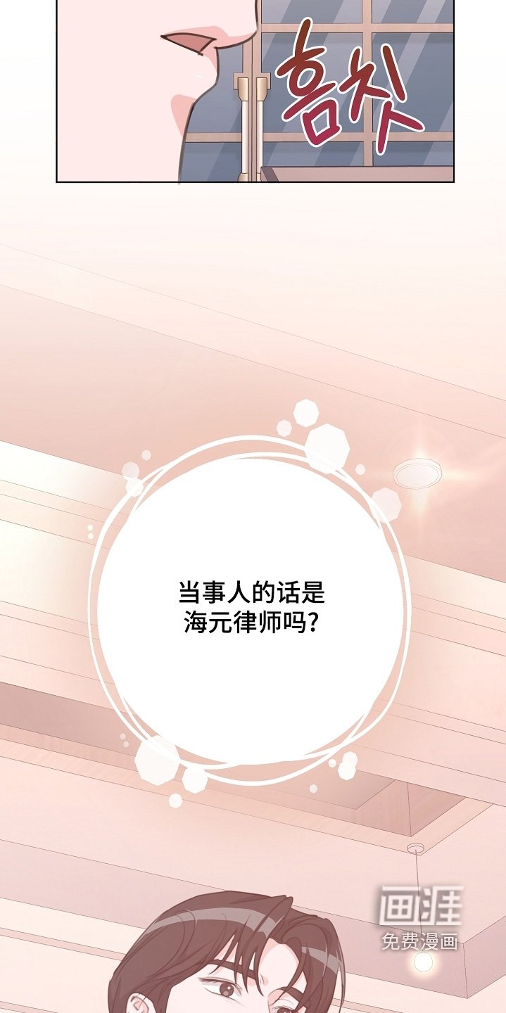 第17章：原来如此