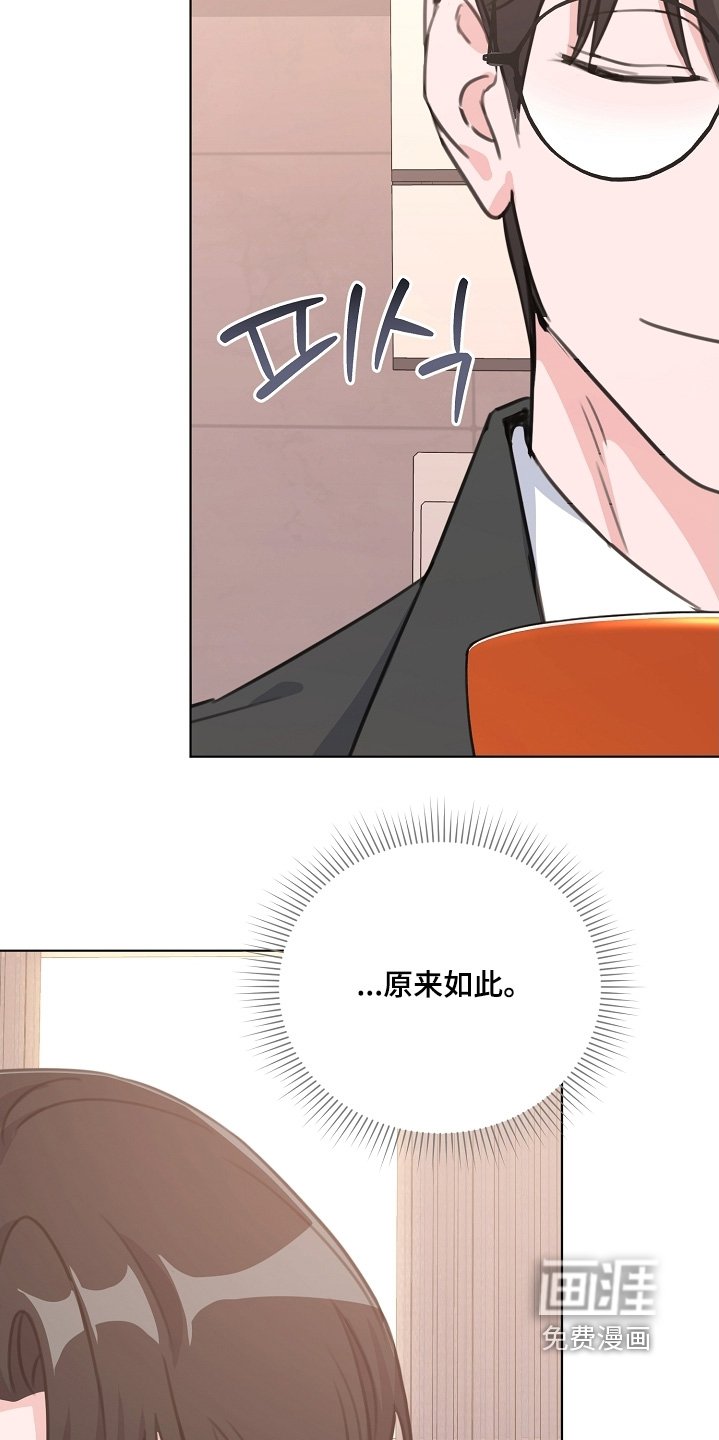 第17章：原来如此