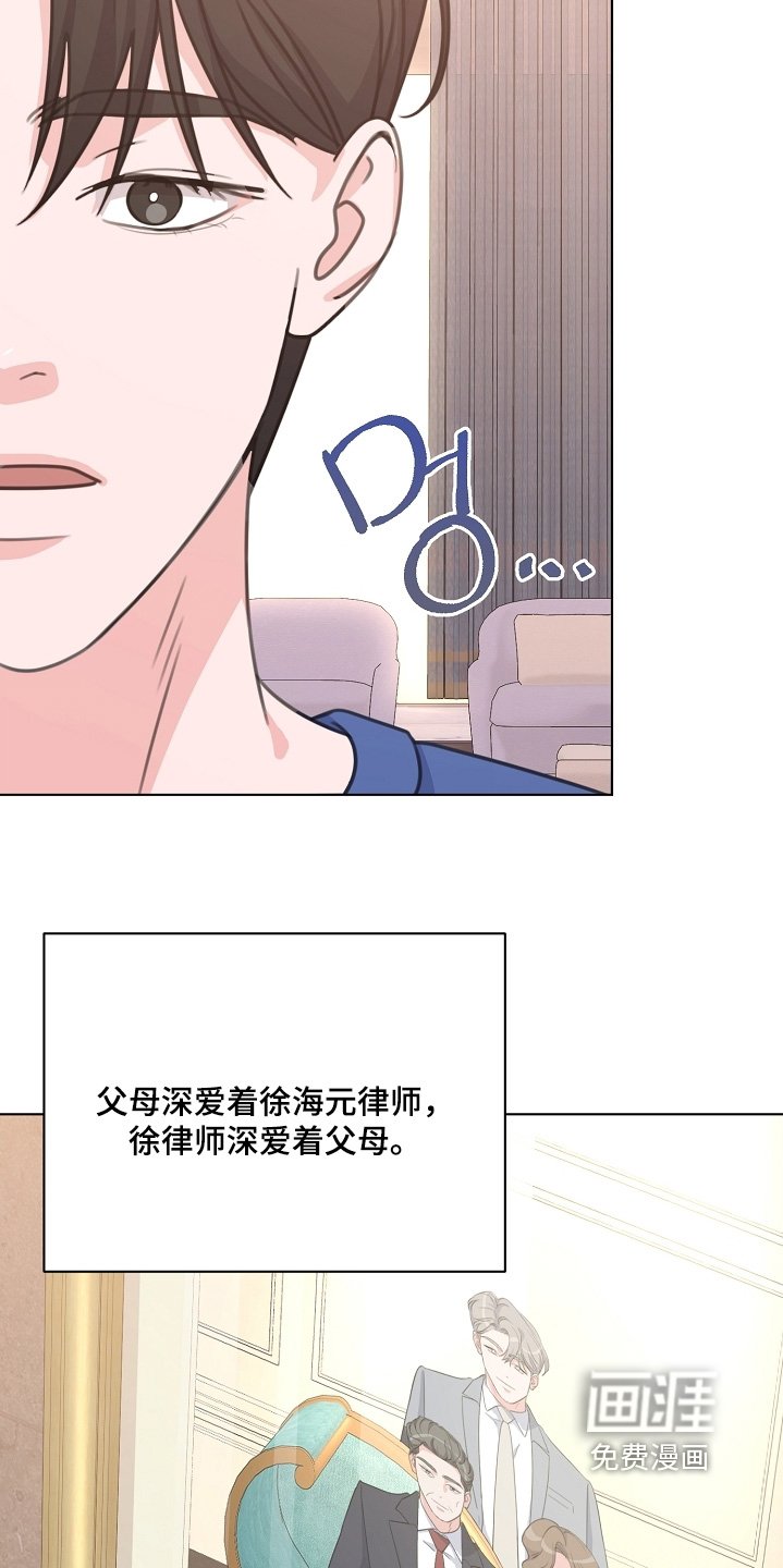 第17章：原来如此
