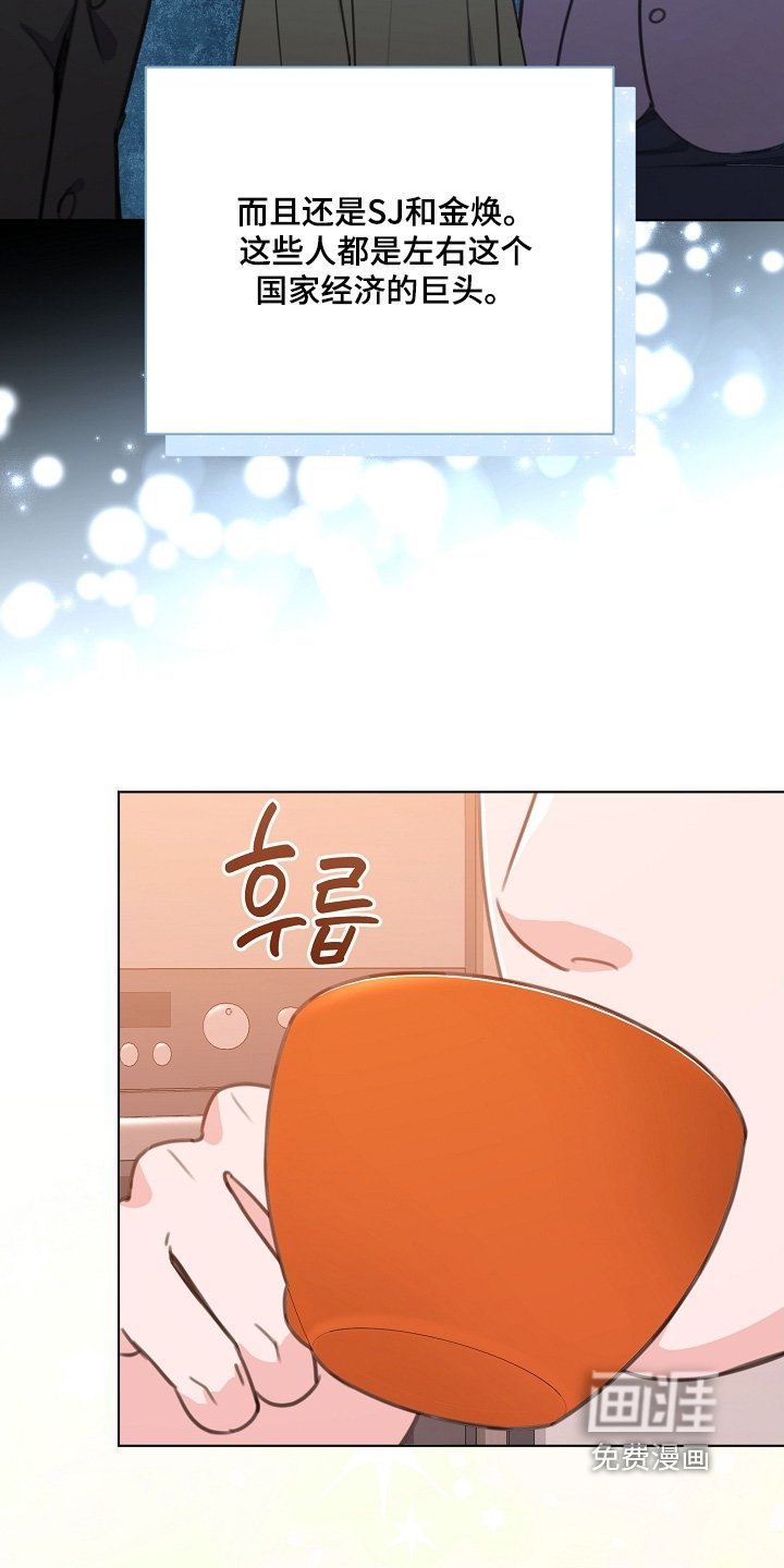 第17章：原来如此