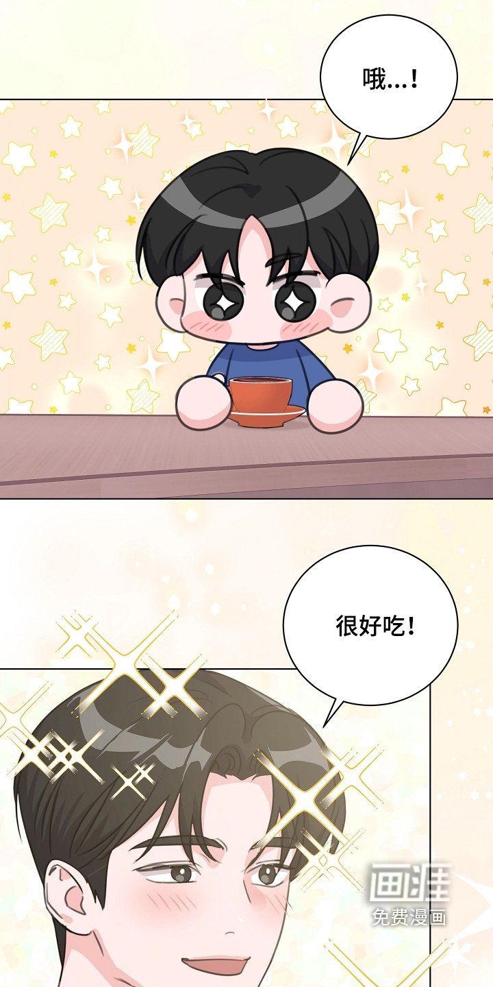 第17章：原来如此