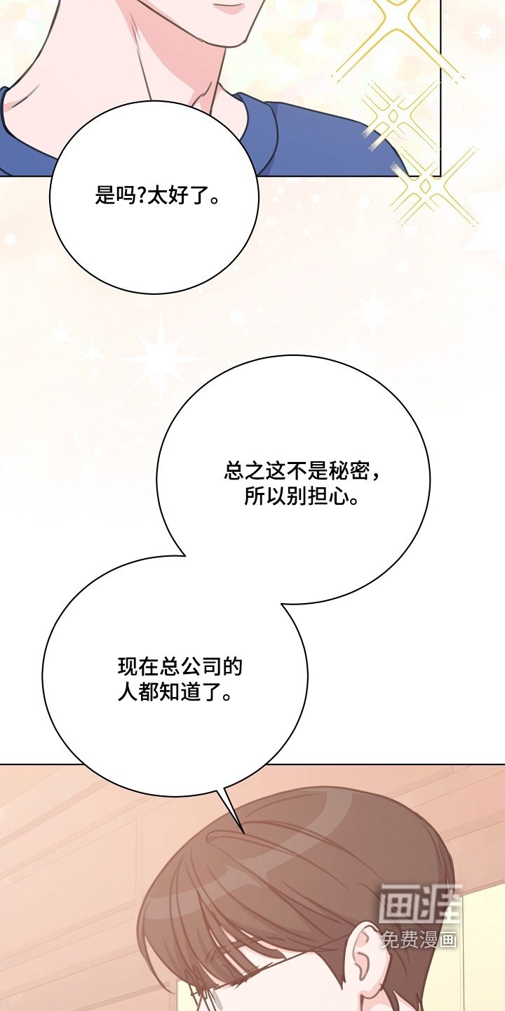 第17章：原来如此