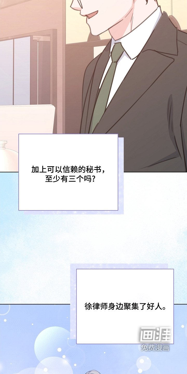 第17章：原来如此