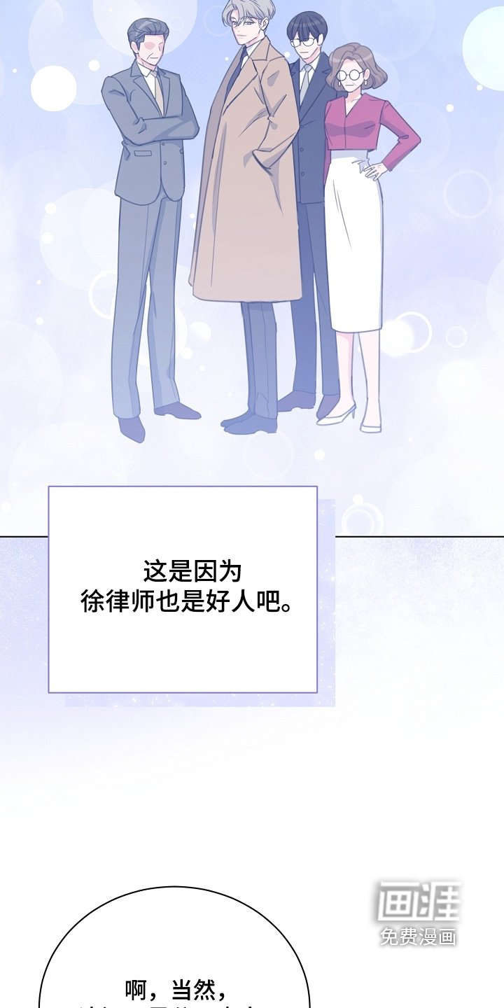 第17章：原来如此