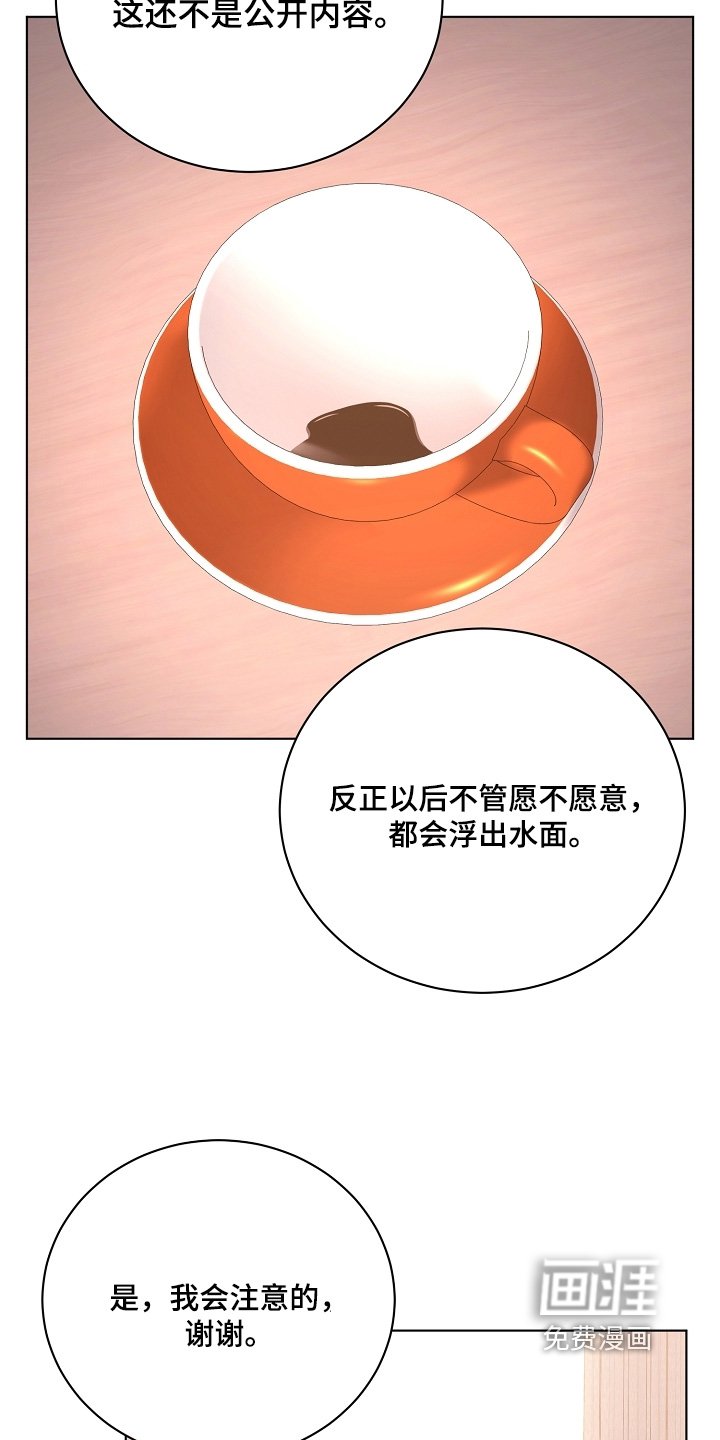 第17章：原来如此