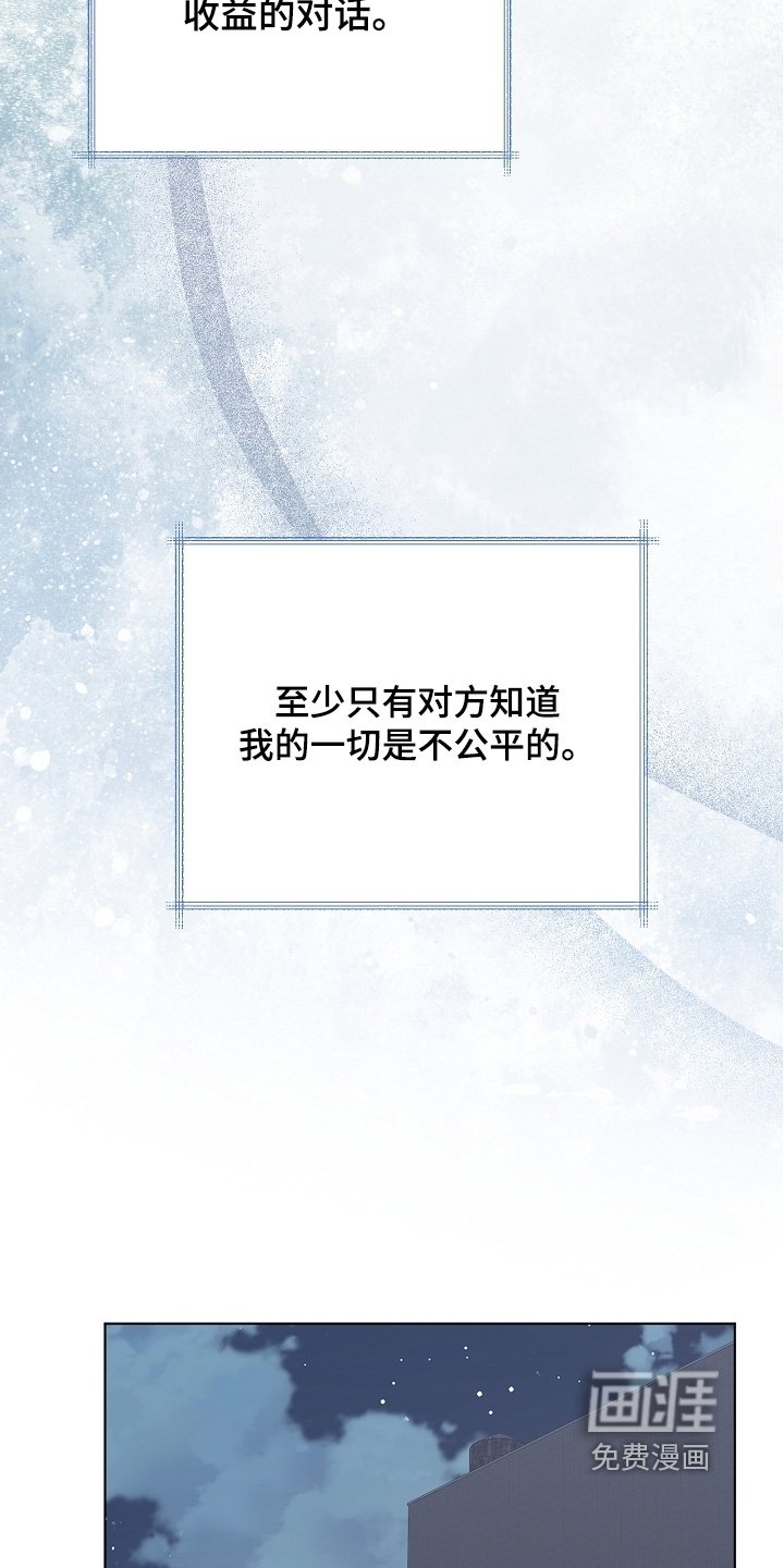 第18章：喜欢的地方 