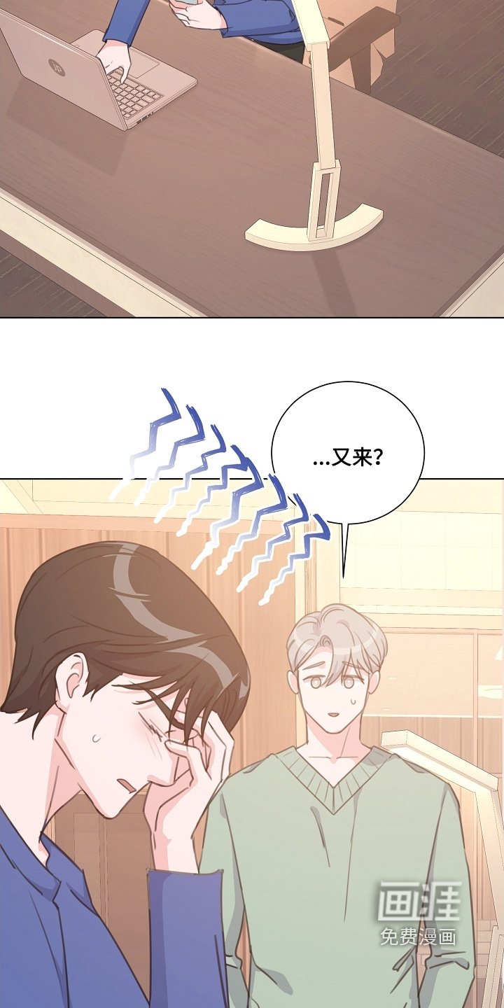 第18章：喜欢的地方 