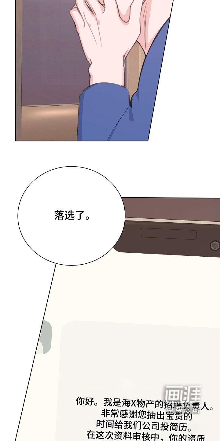 第18章：喜欢的地方 