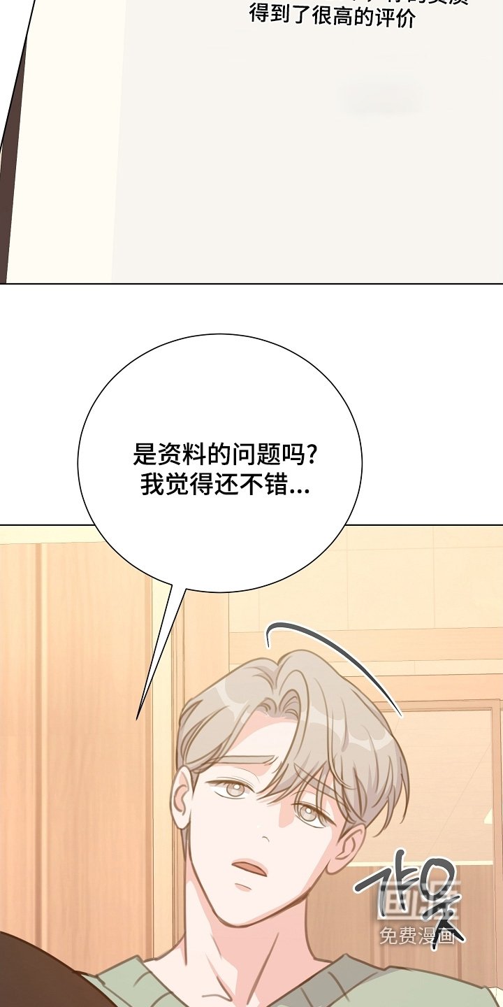 第18章：喜欢的地方 