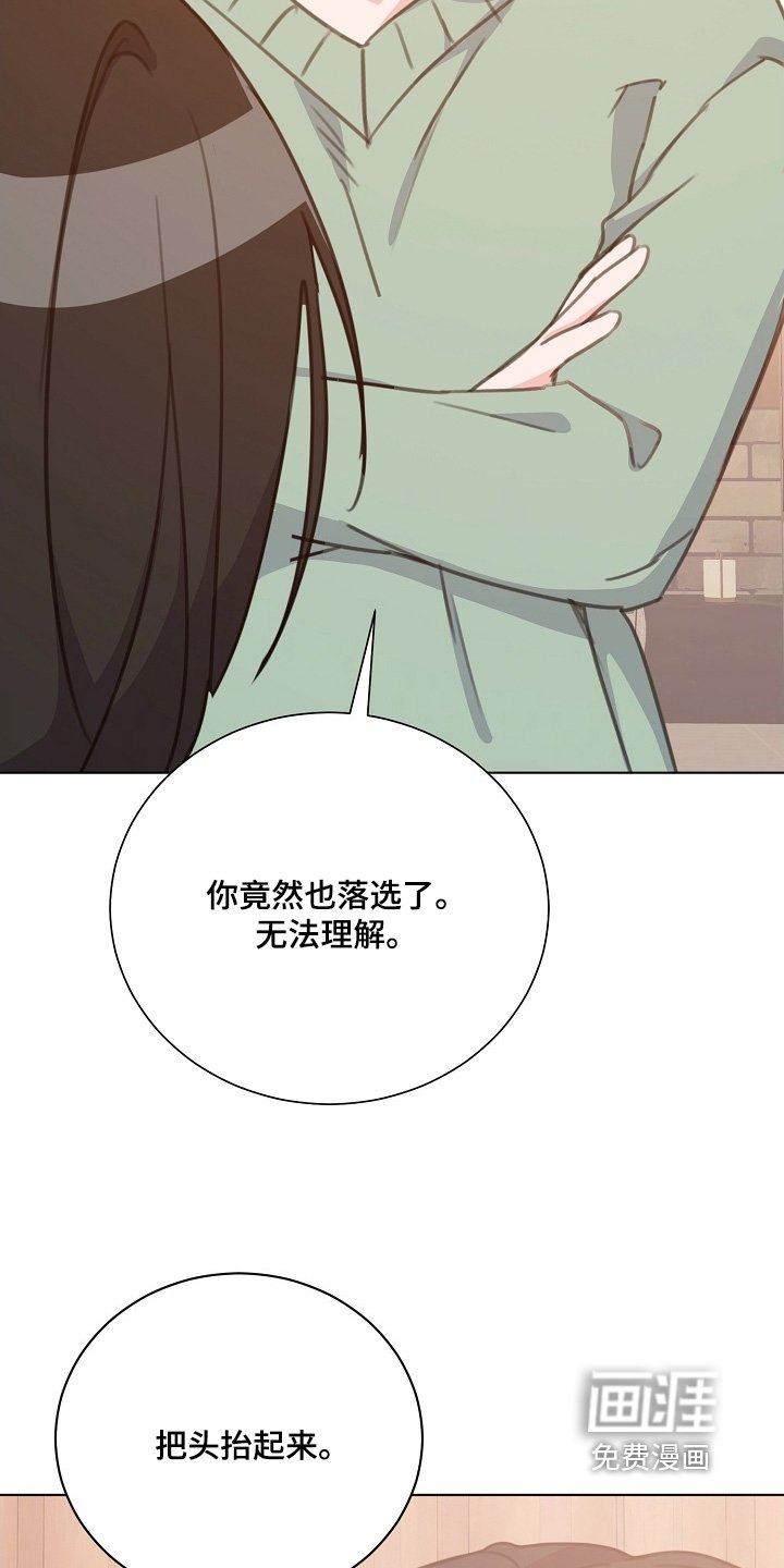 第18章：喜欢的地方 