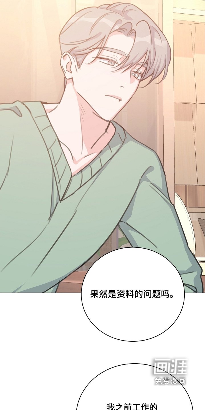 第18章：喜欢的地方 