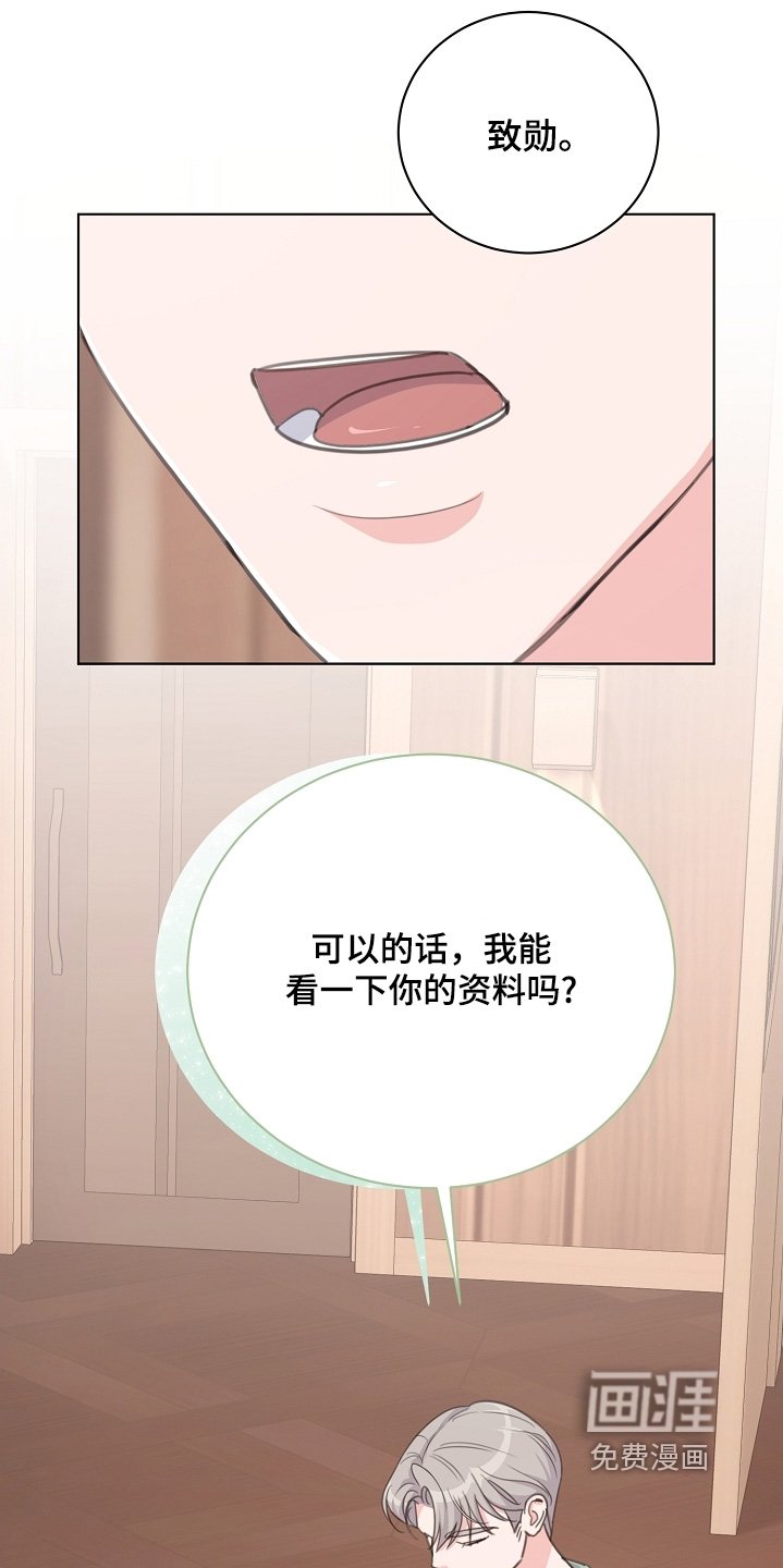 第18章：喜欢的地方 