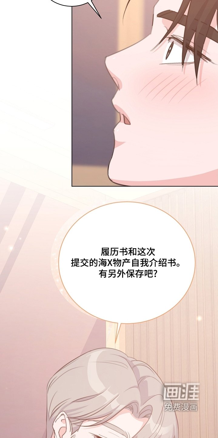 第18章：喜欢的地方 