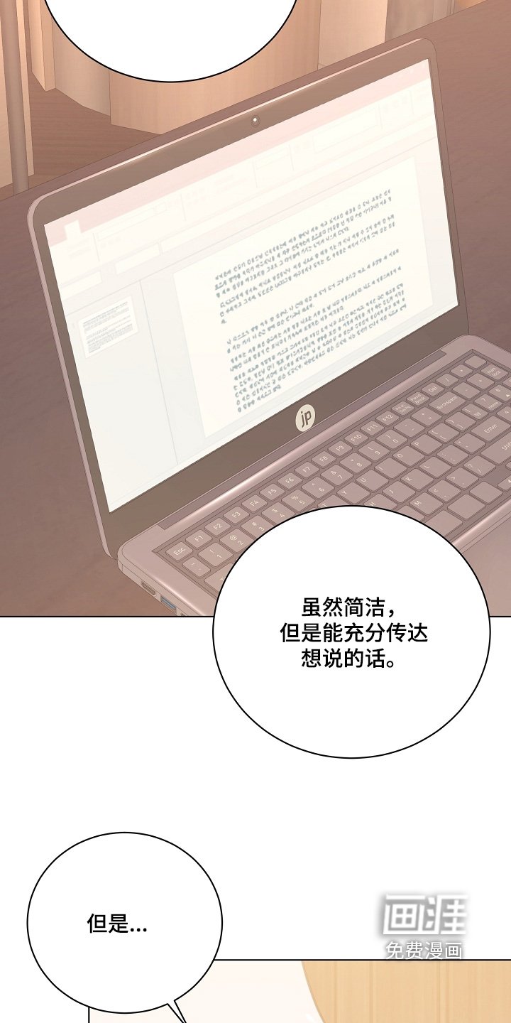 第19章：假装能做到
