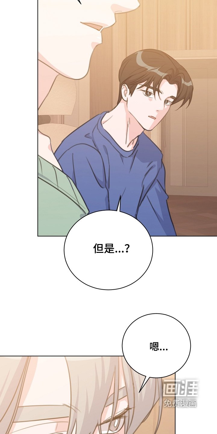 第19章：假装能做到