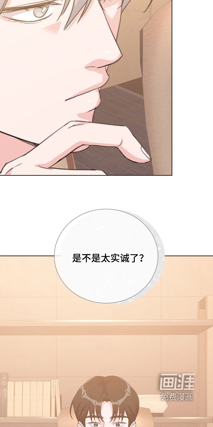 第19章：假装能做到