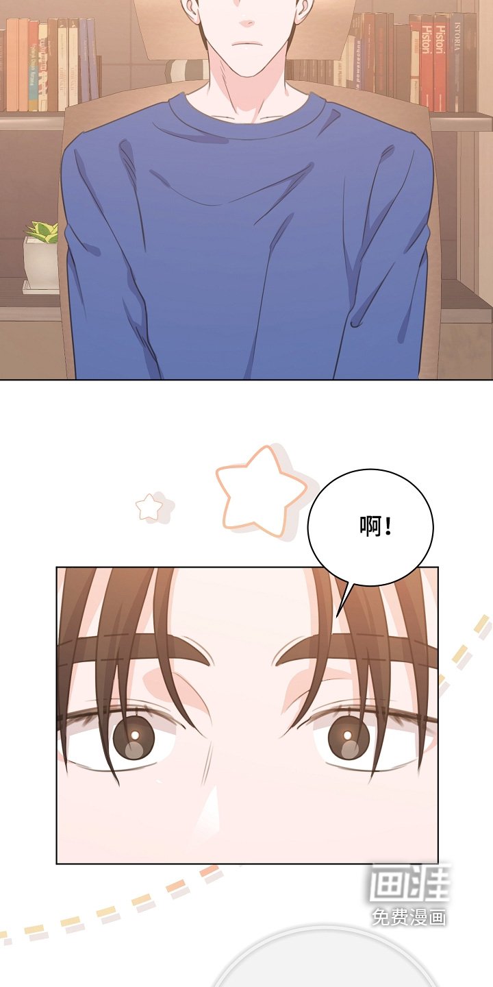 第19章：假装能做到
