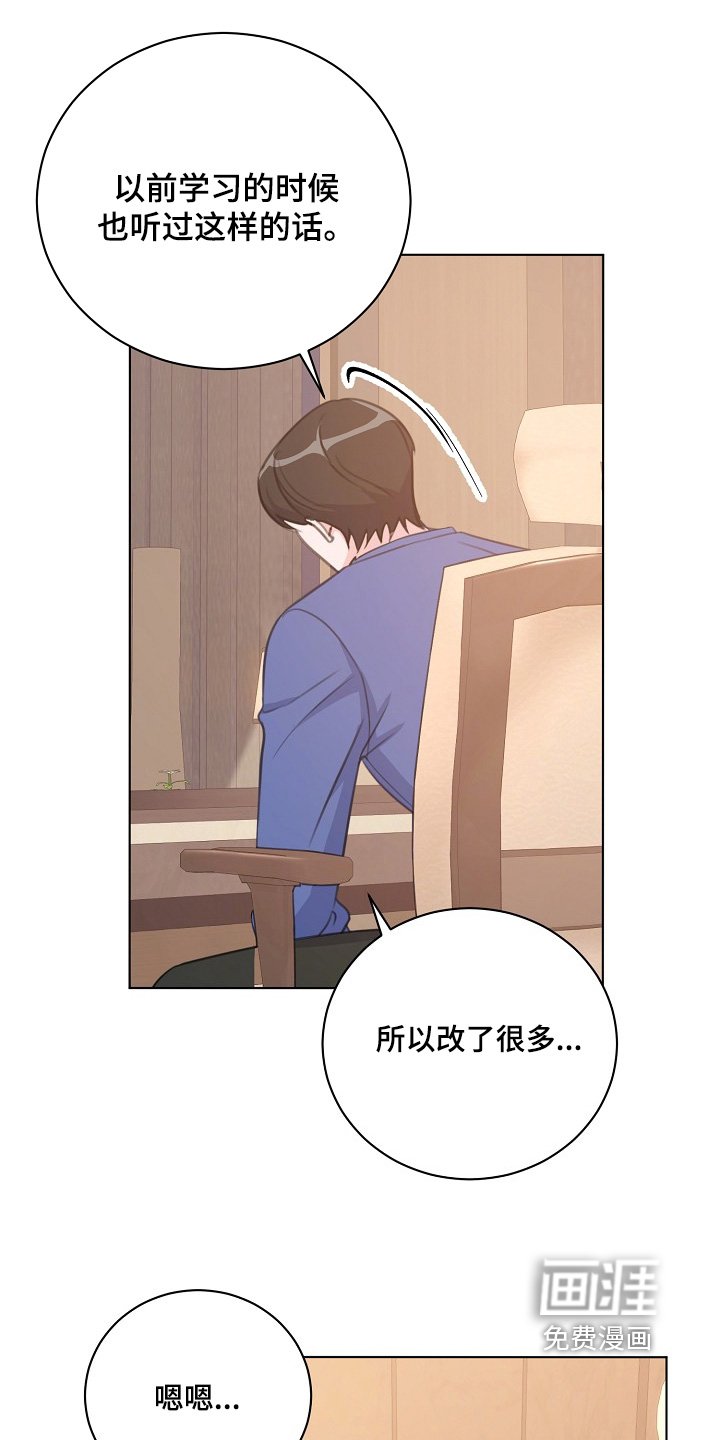 第19章：假装能做到