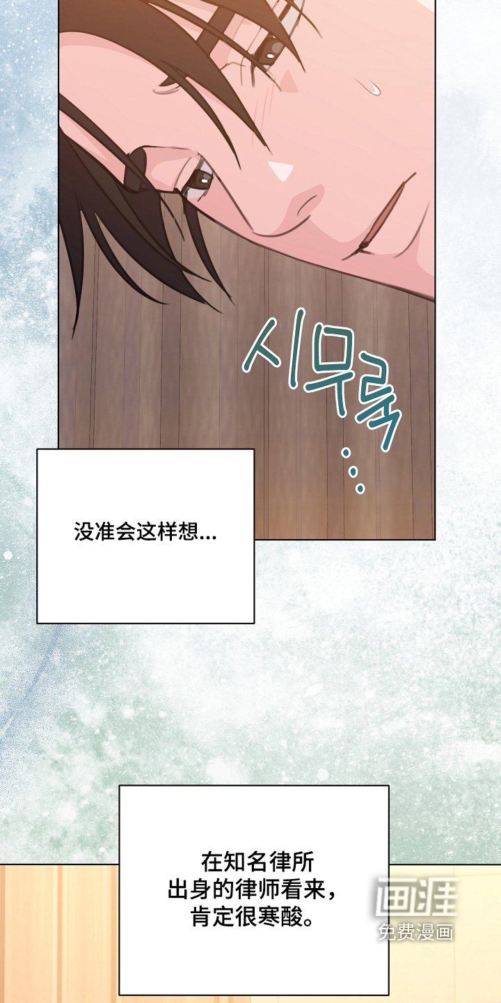 第19章：假装能做到
