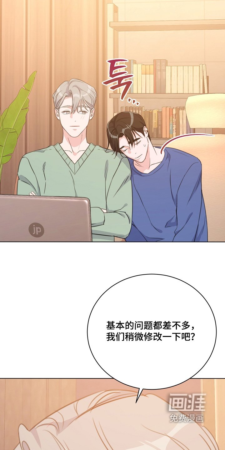 第19章：假装能做到