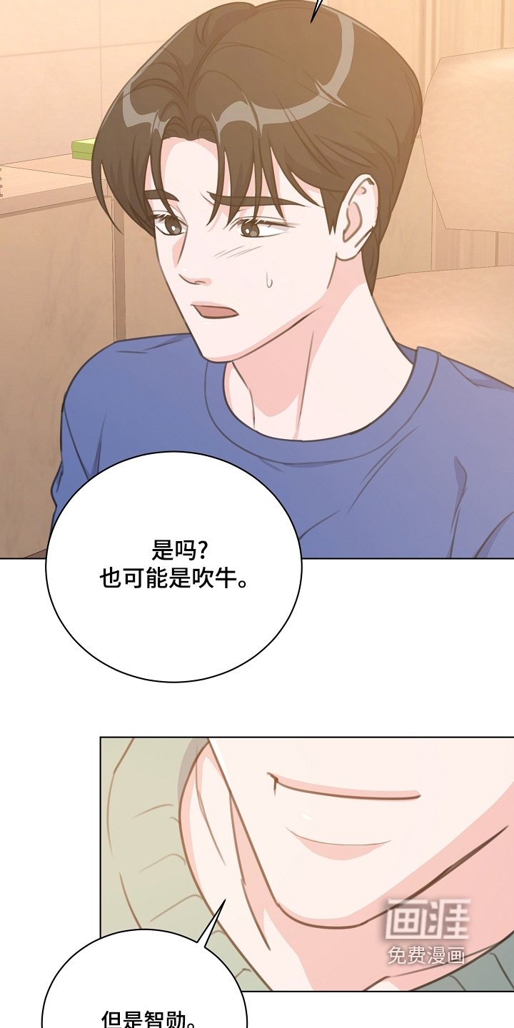 第19章：假装能做到