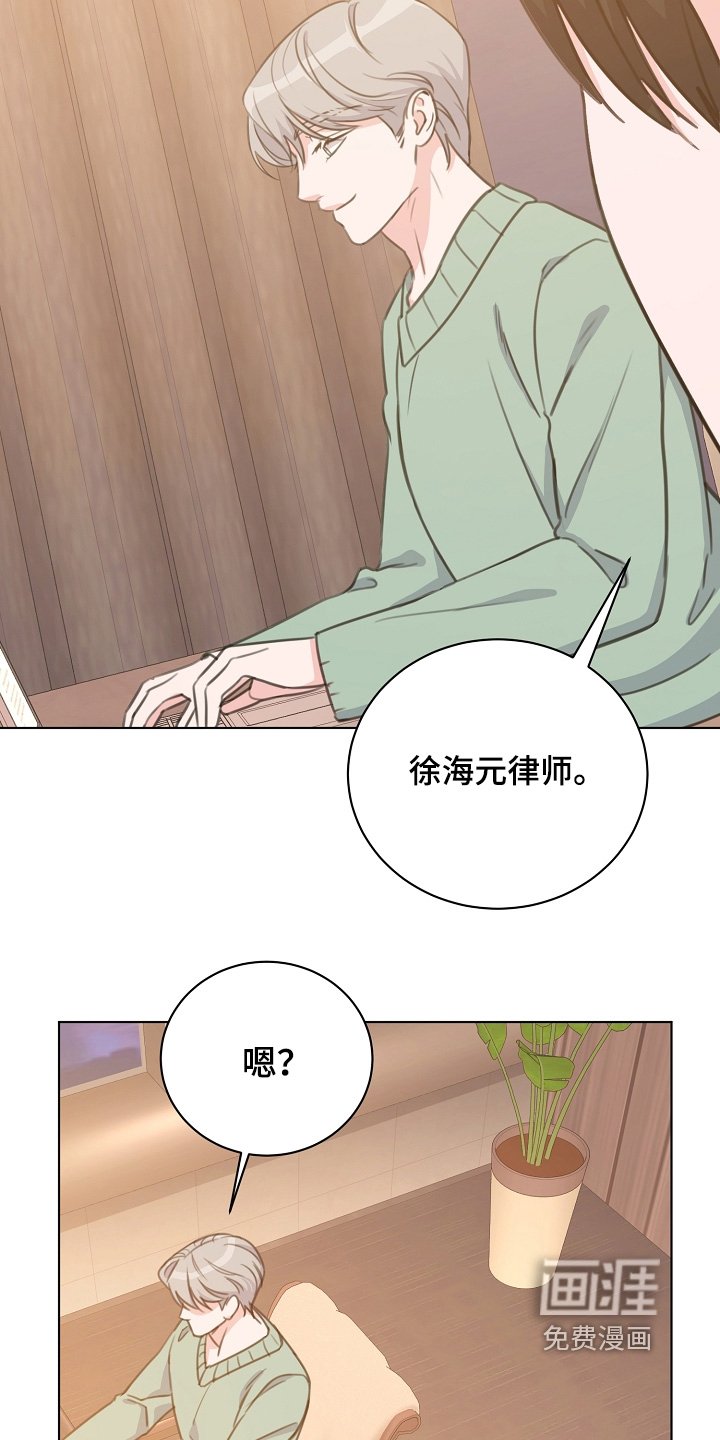 第19章：假装能做到