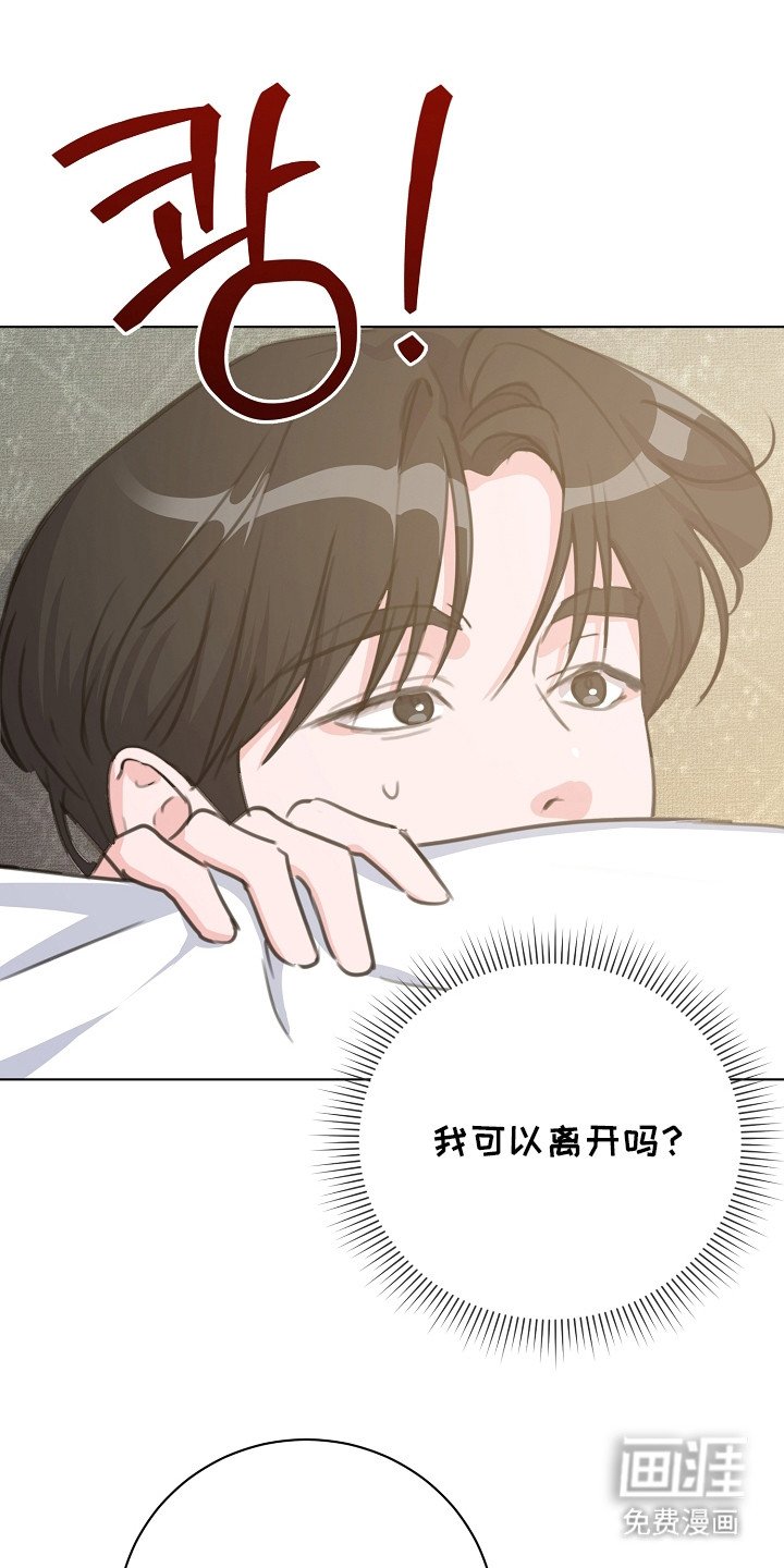 第2章：坏朋友