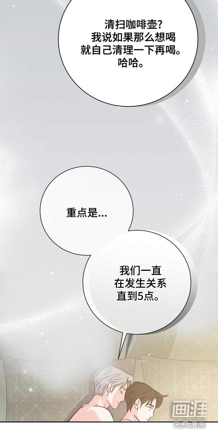 第2章：坏朋友