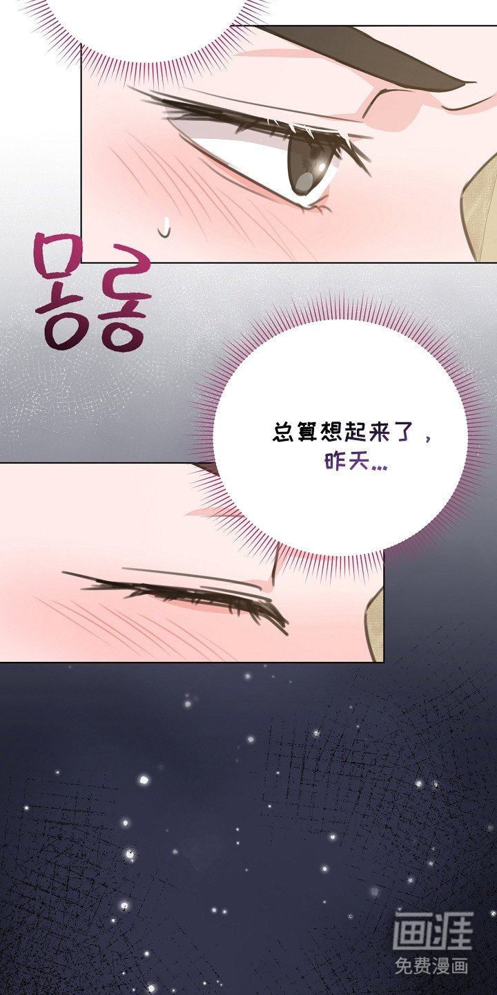 第2章：坏朋友