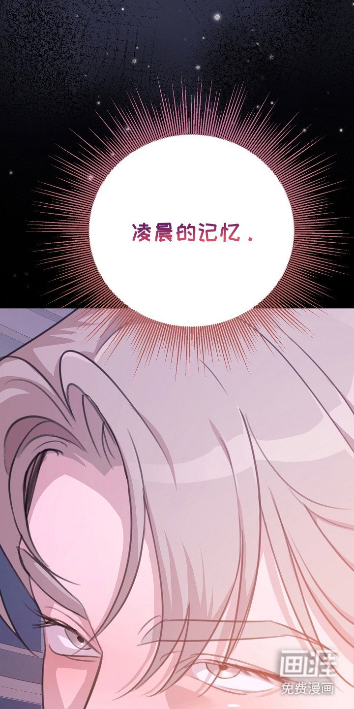 第2章：坏朋友