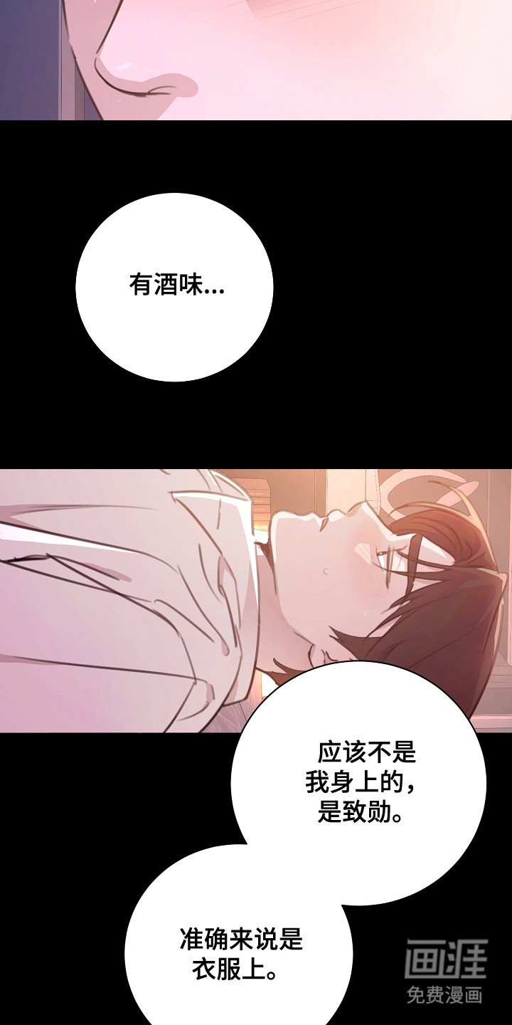 第2章：坏朋友