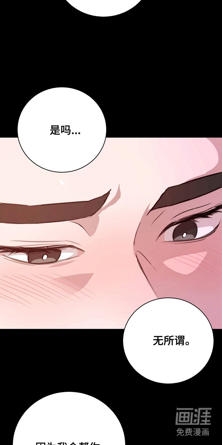 第2章：坏朋友
