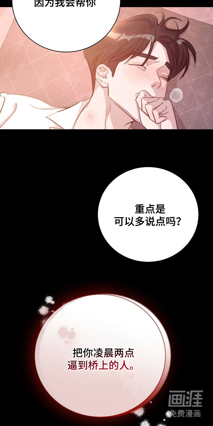 第2章：坏朋友