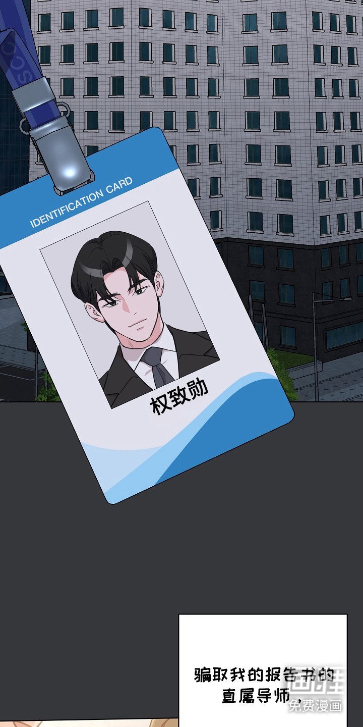 第2章：坏朋友