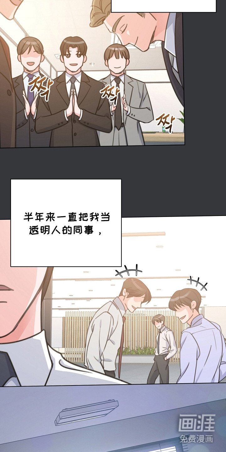 第2章：坏朋友